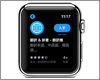 Apple WatchのApp Storeからアプリをダウンロードする