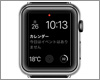 Apple Watchの文字盤にバッテリー残量を表示する