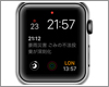 Apple Watchの文字盤に他社製アプリのコンプリケーションを表示する