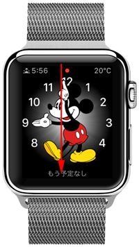 Apple Watchでトランシーバーの参加依頼を受ける