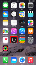 iPhoneで「Apple Watch」アプリを起動する