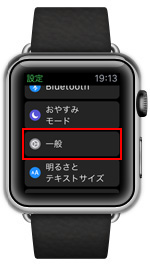 iPhoneで「設定」アプリを起動する
