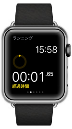 Apple Watchのワークアウトで運動を計測する