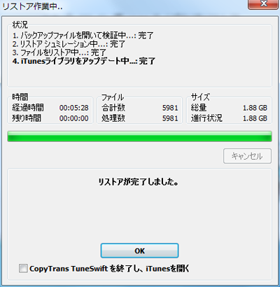 Copytrans tuneswift review guide Copytrans tuneswift review guide