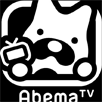 無料で楽しめるインターネットテレビアプリ「AbemaTV」