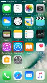 iPhone/iPod touchでApp Storeアプリを起動する