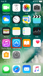 iPod touchで「AbemaTV」アプリをダウンロードする