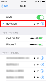 iPod touchをWi-Fiでインターネット接続する