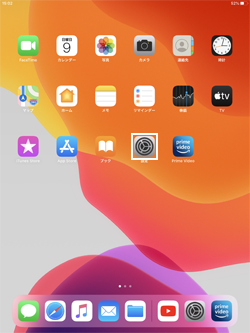 iPadで設定アプリを起動する