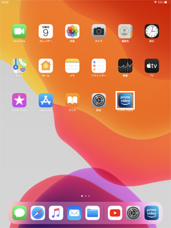iPadで「プライム・ビデオ」アプリを起動する