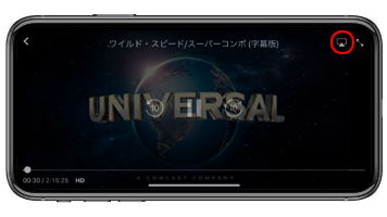 iPhoneからプライムビデオをテレビにHDMI出力する