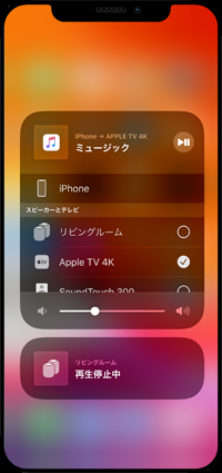 iPhoneで「プライムビデオ」アプリを起動する