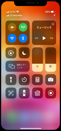 iPhoneで「プライムビデオ」アプリを起動する