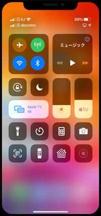 iPhoneで「プライムビデオ」アプリを起動する