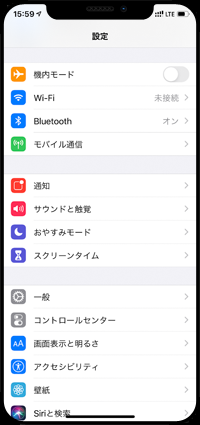 iPhoneで「プライムビデオ」アプリを起動する