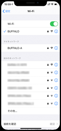 iPhoneで「プライムビデオ」アプリを起動する