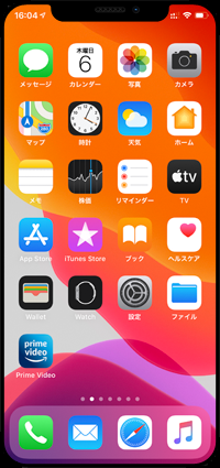 iPhoneで「プライムビデオ」アプリを起動する