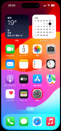 iPhoneで「プライムビデオ」アプリを起動する