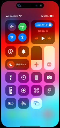 iPhoneとテレビを画面ミラーリングして「プライムビデオ」の動画をテレビで視聴する