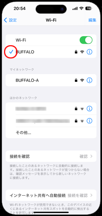 iPhoneで「プライムビデオ」アプリを起動する