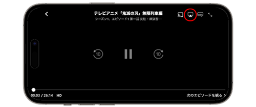 iPhoneからプライムビデオをテレビにAirPlay出力する