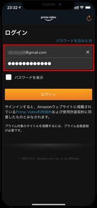 iPhoneでAmazonプライム・ビデオにログインする