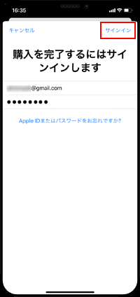 iPhoneに「Amazonプライム・ビデオ」アプリをインストールする