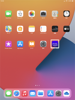 iPadで「Amazon Music」アプリを起動する