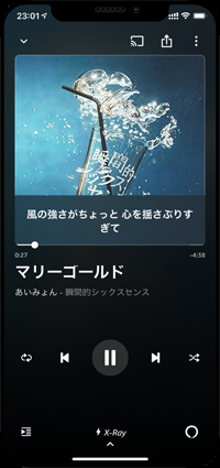 iPhoneでプライムミュージックの楽曲を再生する