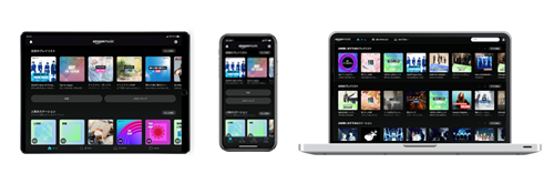 Amazon Music Prime
