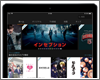 iPadで「Amazonプライム・ビデオ」の動画を視聴する