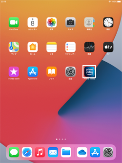 iPadで「Amazonプライム・ビデオ」アプリを起動する