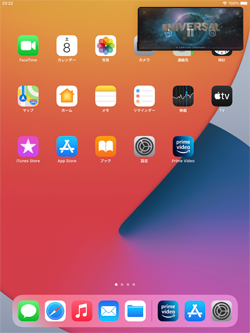 iPadのピクチャ・イン・ピクチャ機能でプライムビデオの動画を視聴する