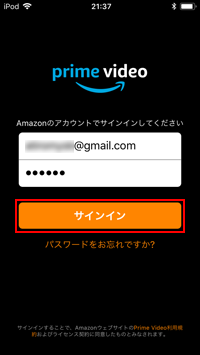 iPod touchで「Amazonプライム・ビデオ」にサインインする