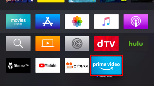Apple TVを接続したテレビで「Amazonプライム・ビデオ」を見る