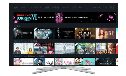 で 見る 方法 テレビ amazon プライム Amazonプライム・ビデオをテレビで見る方法まとめ