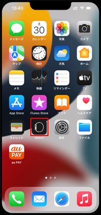 iPhoneで「Watch」アプリを起動する