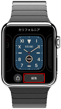 Apple Watchの文字盤にau PAYを追加する