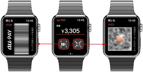 Apple Watchのau PAYでQRコード/バーコードを表示する
