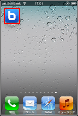 iPhone/iPod touchでBumpアプリを起動する