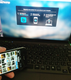 iPhone/iPod touchをパソコンにBumpする