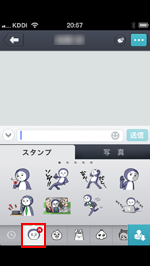 iPhone/iPod touchのcommアプリでトーク画面のスタンプの並び順が変更される