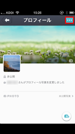 iPhone/iPod touchのcommアプリのプロフィール画面で「・・・」をタップする