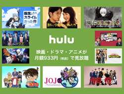 Hulu