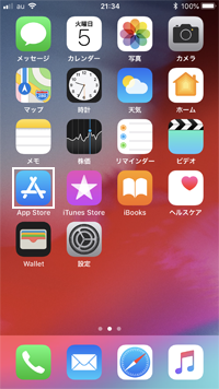 Iphone Auユーザーが Dアニメストア で会員登録する方法 Wave App