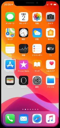 iPhoneで「dアニメストア」アプリをダウンロードする