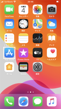 iPhoneで「dアニメストア」アプリをダウンロードする