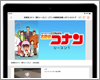 iPadで「dアニメストア」の動画を見る