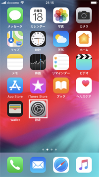 iPhoneで「dアニメストア」アプリをダウンロードする