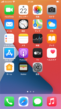 iPhoneで「dアニメストア」アプリをダウンロードする